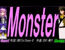 【GENBU&Renri】Ｍｏｎｓｔｅｒ【カバー曲】