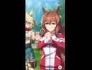 【ウマ娘】 無人島 評価発表時のポーズ集　マルゼンスキー・ボリルドルフ・ミスターシービー・メジロラモーヌ・カツラギエース