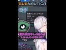 サブノペディアpart6「レジナルド」