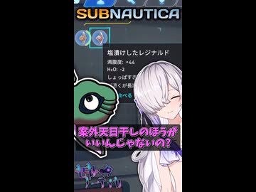 サブノペディアpart6「レジナルド」