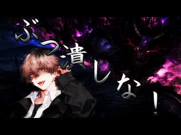 東方滅覇録　第二章二話