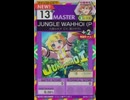 【譜面確認用】 JUNGLE WAHHOI (Prod. YUC'e) MASTER 【オンゲキ外部出力】