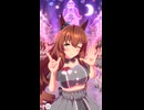 【ウマ娘】マルゼンスキーセンターバージョン 新曲 めにしゅき♡ラッシュっしゅ！※マルゼン歌唱ではありません。