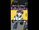 愛されたい人に聞いてほしい初投稿曲