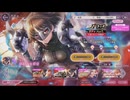 ヘブンバーンズレッド コツコツ貯めた石でペルソナ5コラボガチャPart1 ～前編～ 【2026年06月】