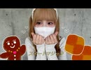 【そよ】スイートマジック【踊ってみた】