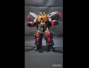 RGガオガイガー