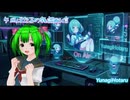【SUNO AI】Tomorrow will surely shine（オリジナル曲）配信ED用