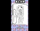 あとがき