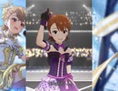 【ミリシタ】日刊あみまみ第1149号「夢にかけるRainbow」