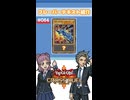 【クロスデュエル部】テキスト紹介『VW－タイガー・カタパルト』編