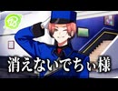 【18TRIP】怪しくなさ過ぎて消されそう | Welcom to hotel NOTTE【初見実況】#3