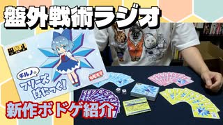 人気の「博麗神社例大祭」動画 786本 - ニコニコ動画