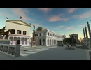 【VRChatワールド紹介】Forum Romanum