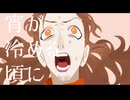 アイロニーナ／ありる【歌ってみた】
