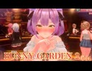 #34 【BUNNY GARDEN2】英梨紗√ ツンデレ巨乳とか最強じゃん　バニーガーデン2実況