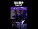 ハードなアレンジ音源でロック歌い手が全力シャウトすると