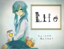 Life / (Cover) 丙