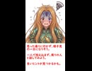 水瓶座の明日(6/19)の運勢