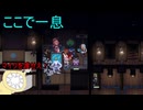 【実況】「CrossCode～クロスコード～」実況してみたの　３４【寄生虫MAMU-chan】
