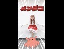 【詩紅】がおがおがあ！ 踊ってみた【77日後に7周年記念ライブを開催する永遠の7歳】34日目