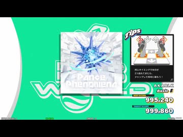 【譜面確認用】Dance Phenomena (BDP)【DDR】
