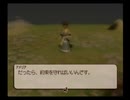 テイルズオブレジェンディアゆっくり呟きプレイその39