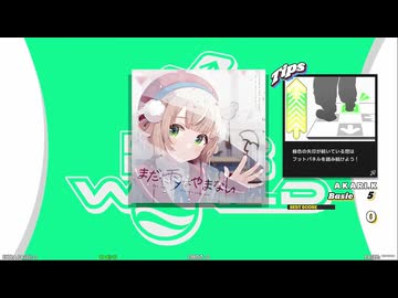 【譜面確認用】粛聖!! ロリ神レクイエム☆ (BDP)【DDR】