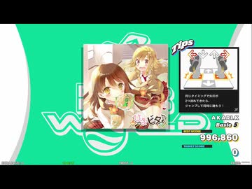 【譜面確認用】走れメロンパン (BDP)【DDR】
