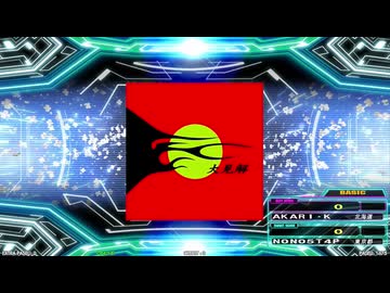 【譜面確認用】大見解 (BDP)【DDR】