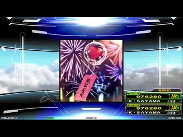 【譜面確認用】風鈴花火 (BDP)【DDR】