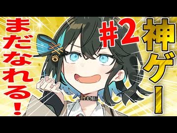 【VOICEROID実況】クソゲーは神ゲーになれたのか？part2【トラディショナル・タクティクス】