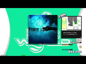 【譜面確認用】Evans (DDP)【DDR】
