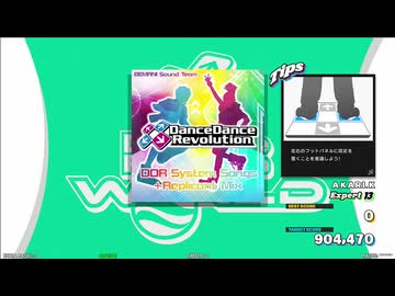 【譜面確認用】DDR System Songs+Replicant Mix (EDP)【DDR】