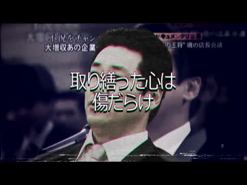 いかんのじゃい