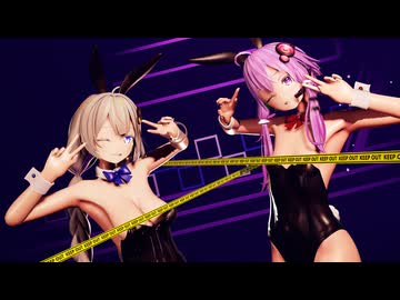 【MMD】ゆかりさんあかりちゃんバニー【紳士向け】