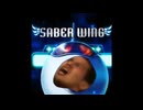 YAJU WING
