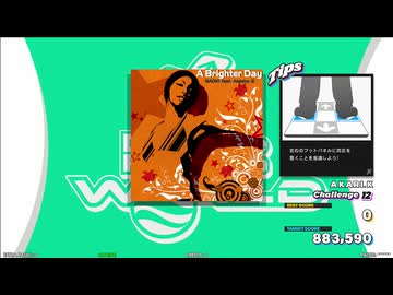 【譜面確認用】A Brighter Day (CDP)【DDR】