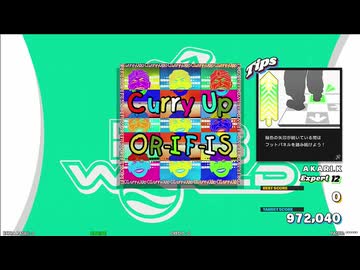 【譜面確認用】Curry Up (EDP)【DDR】