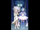 #マチアプリンセス 「待って職場の人出てきちゃった気まずすぎ！」 #歌ってみた  #vtuber
