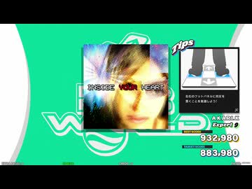 【譜面確認用】INSIDE YOUR HEART (EDP)【DDR】