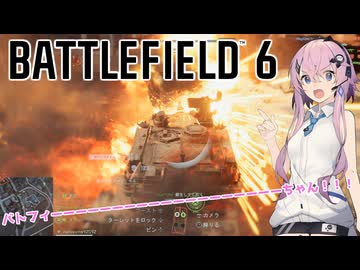 【BF6】バトフィー×10ーーーーーーーーーちゃん！　ver:ルド6