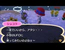 全ての住人を支配する【とび森】実況プレイ part155