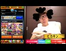 ヒカエさん　ED
