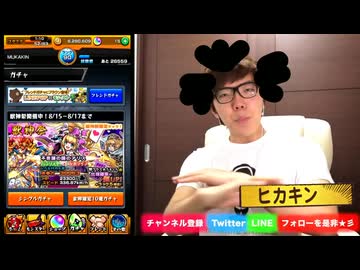 ヒカエさん　ED