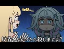 【手描き】すう圧に怯える音乃瀬奏【ホロライブ切り抜き/水宮枢/音乃瀬奏/Minecraft 】