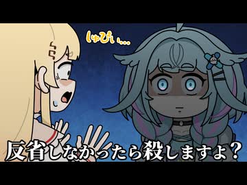 【手描き】すう圧に怯える音乃瀬奏【ホロライブ切り抜き/水宮枢/音乃瀬奏/Minecraft 】