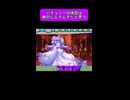 パチュリー・ノーレッジの体型について