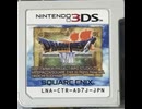 [実況]「ドラゴンクエストVII（3DS）」実機で第43回 炎の山〜炎の精霊戦〜フィッシュベル〜マール・デ・ドラゴーン〜実の父との再会〜ダーマで転職（スマホ撮影）