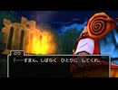 ドラゴンクエストXI 027 ユグノア地方 ユグノア城跡 2